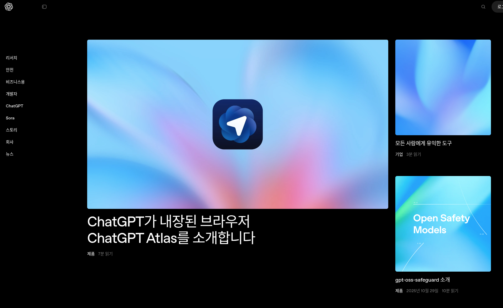 GPT 이메일 업무 자동화, AI 작문 완벽 가이드