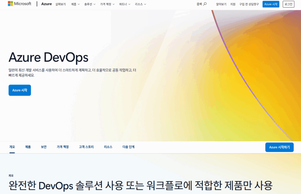 DevOps, CI/CD, Azure DevOps