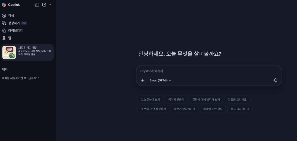 코드 자동화, Copilot, AI 개발 도구 완벽 가이드: 개발 효율성을 극대화하는 방법 2 Copilot, AI 기반 코드 완성 도구